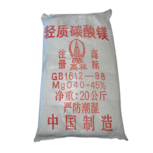 碱式内江碳酸镁生产厂家有哪些？高林碱式内江碳酸镁供应介绍