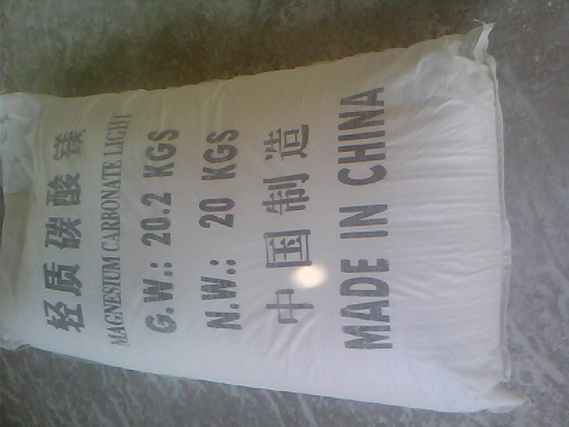 内江丁晴胶用碳酸镁产品概述